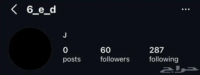 حسابين أنستا بيوزرات مرتبه مميزه 1