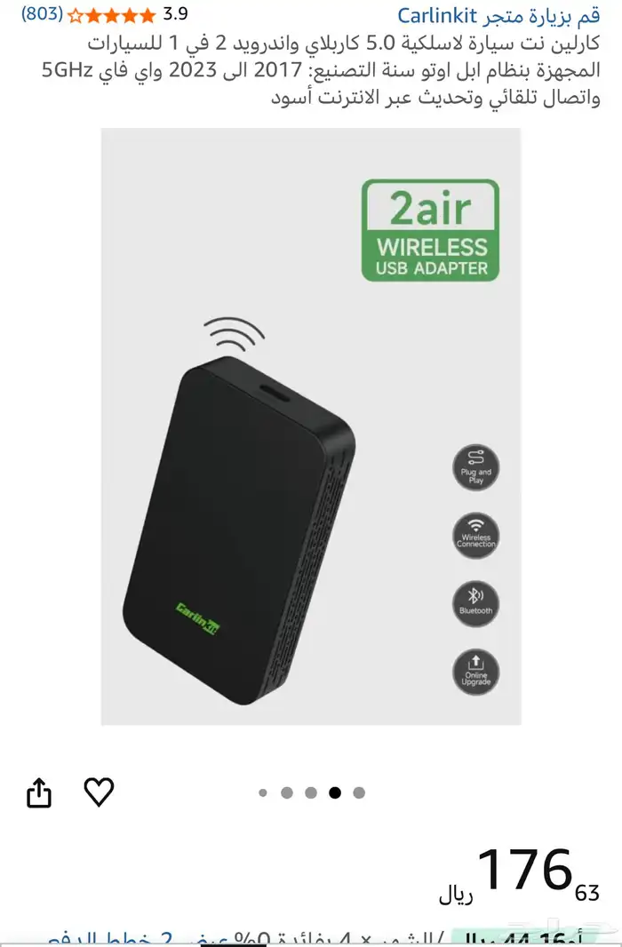 كار بلاي 0