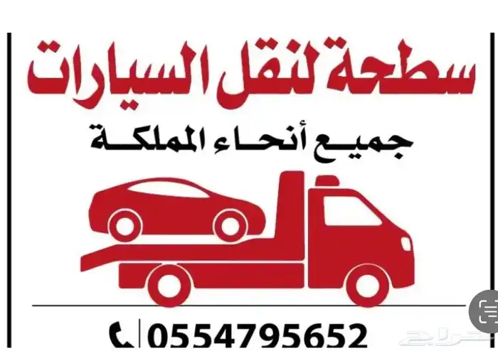 سطحه بيشه 24 ساعه 2