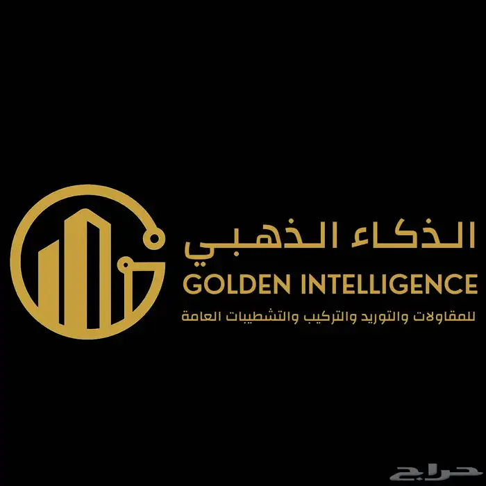 تصميم لوقو احترفي 3