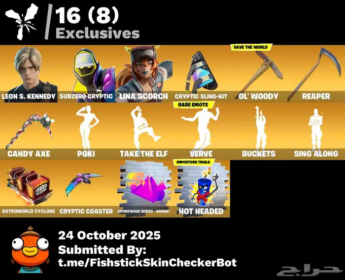 حساب فورت نايت ليون وكلير نادر للبيع 7