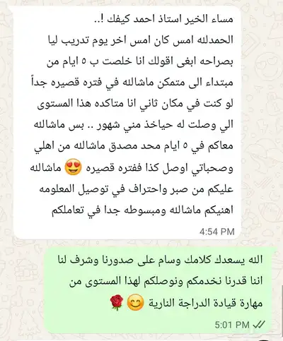 تعليم قيادة دبابات index
