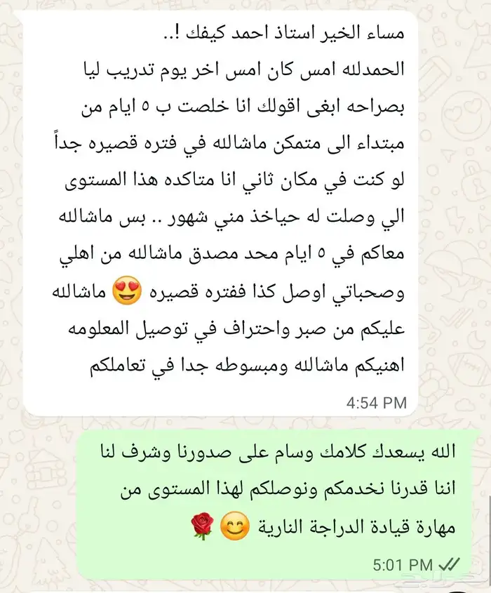 تعليم قيادة دبابات 4