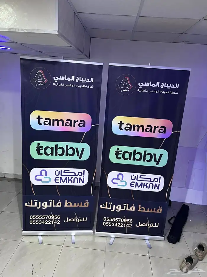 دعاية وإعلان مطبوعات استيكرات فوراكس ملصقات منتجات بسعر اقل 2