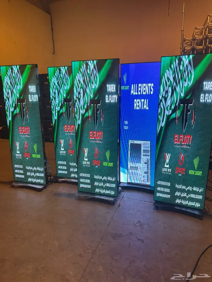 ايجار شاشات للحفلات والمؤتمرات والفعاليات 3