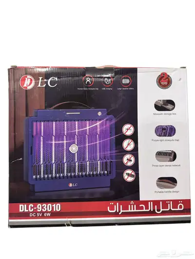 مستلزمات رحلات وكشتات كمية محدوده باقل الاسعار index