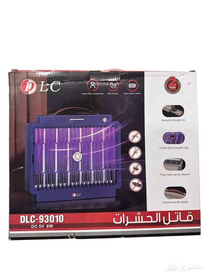 مستلزمات رحلات وكشتات كمية محدوده باقل الاسعار 4