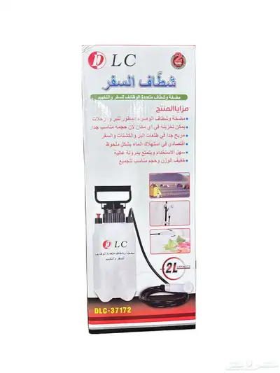 مستلزمات رحلات وكشتات كمية محدوده باقل الاسعار index