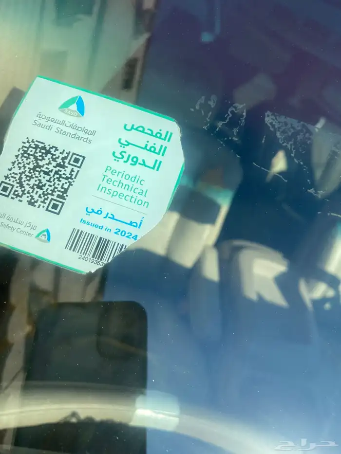 يوكن سوبر 3