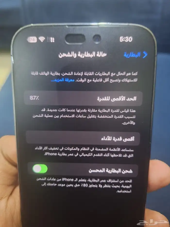 آيفون 14 برو ماكس اخو الجديد 6