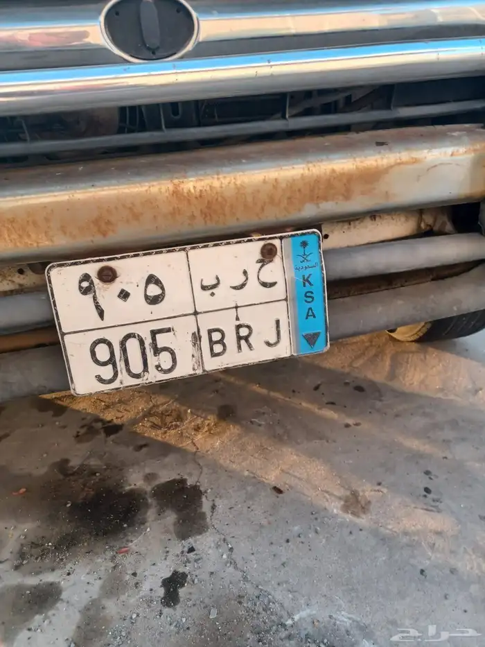 لوحة حرب 905 0