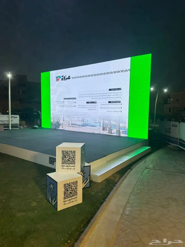 ايجار شاشات للحفلات والمؤتمرات والفعاليات 2
