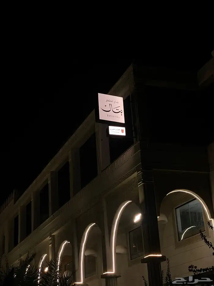 تصنيع وتركيب حروف بارزة مضيئة وفق شروط البلدية 12