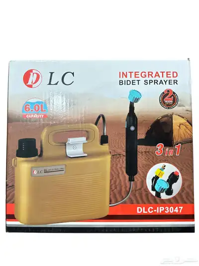 مستلزمات رحلات وكشتات كمية محدوده باقل الاسعار index