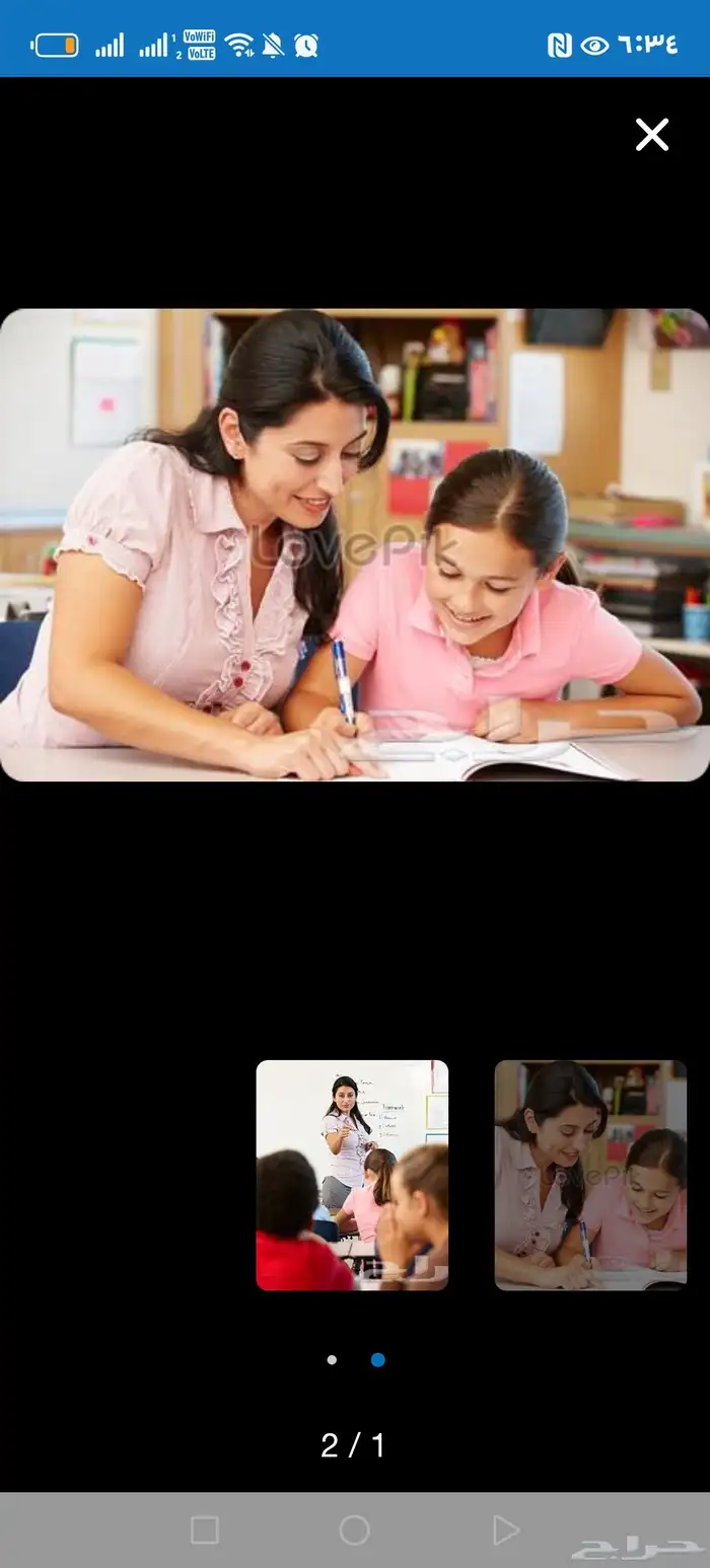 معلمه شمال الرياض العارض النرجس الياسمين الملقا المطار 1