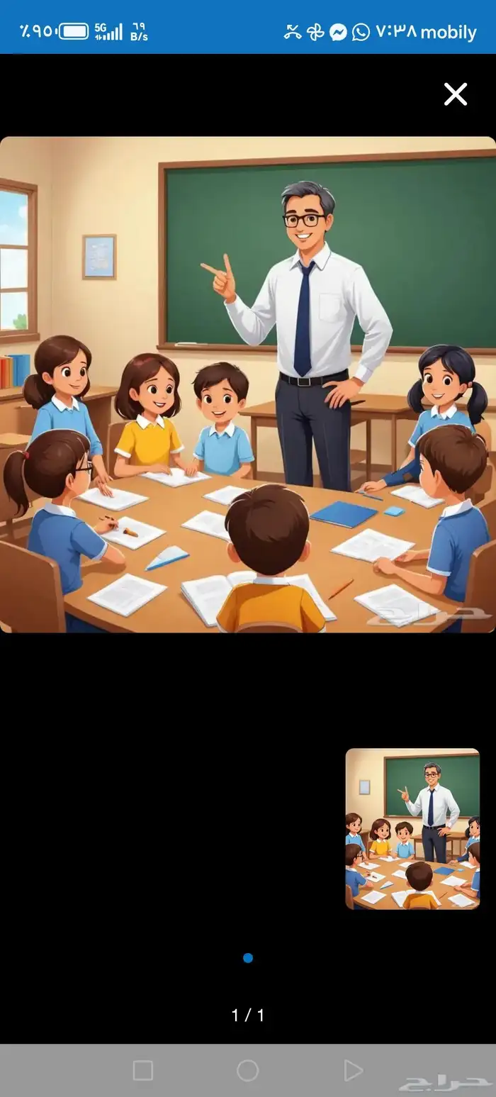 مدرس خصوصى 0