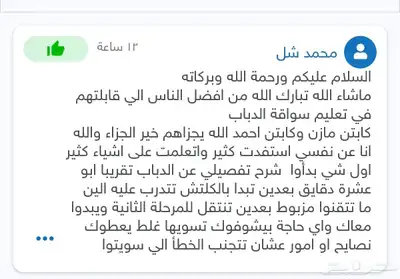 تعليم قيادة دبابات index