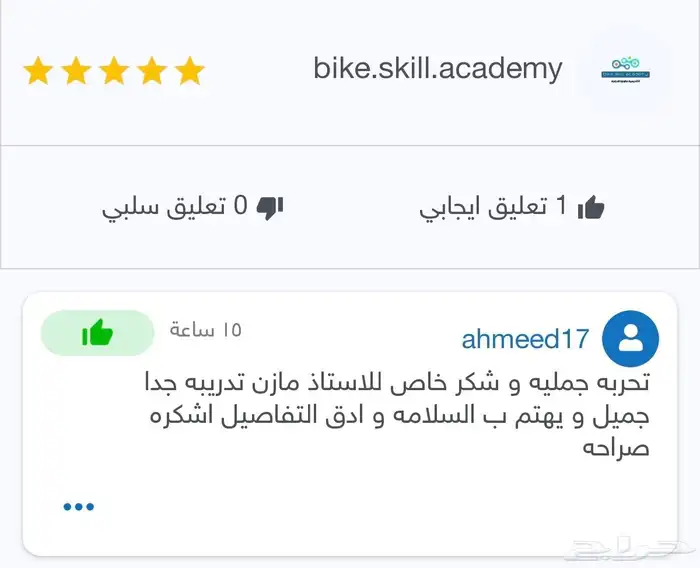 تعليم قيادة دبابات 6