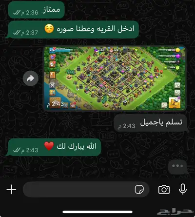 كلاش اوفكلانس (اثبات ثقه) index