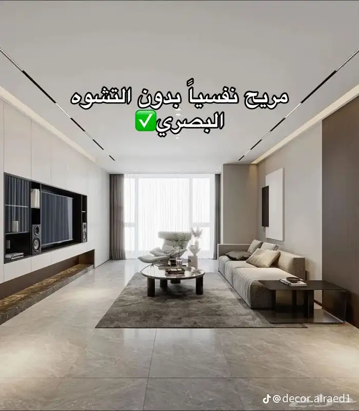 ديكورات داخلية جبس بورد 1