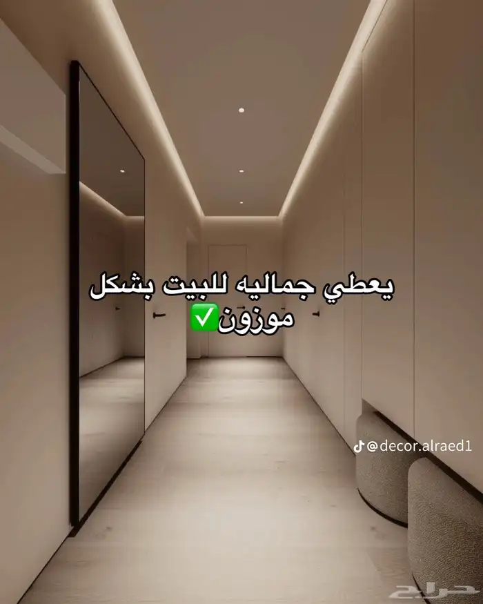 ديكورات داخلية جبس بورد 0