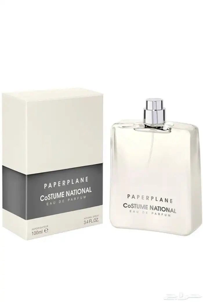 كوستوم ناشونال بيبر بلين اصلي جديد 0