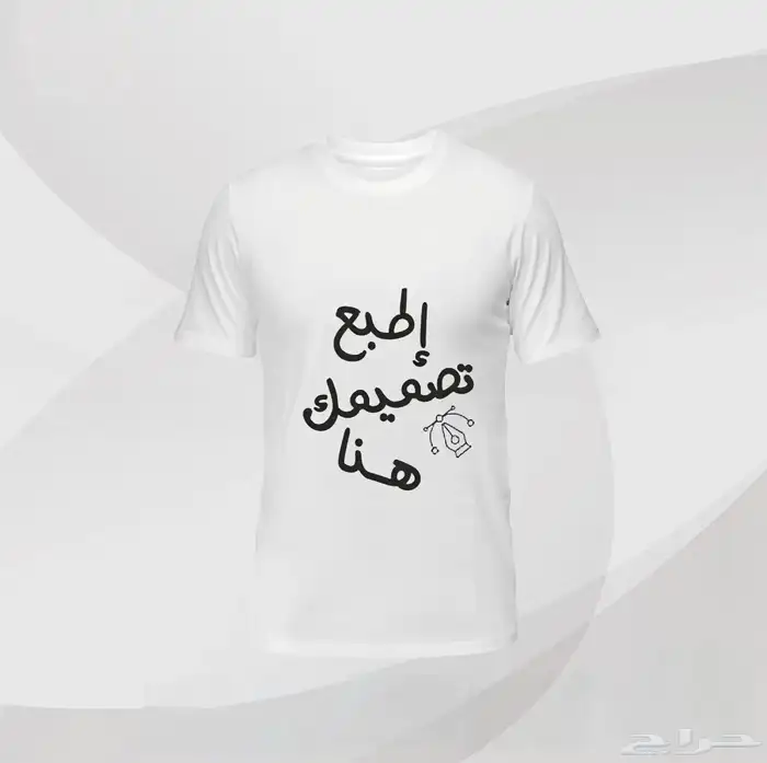 طباعة وتصميم إحترافية بأسعار منافسة 8