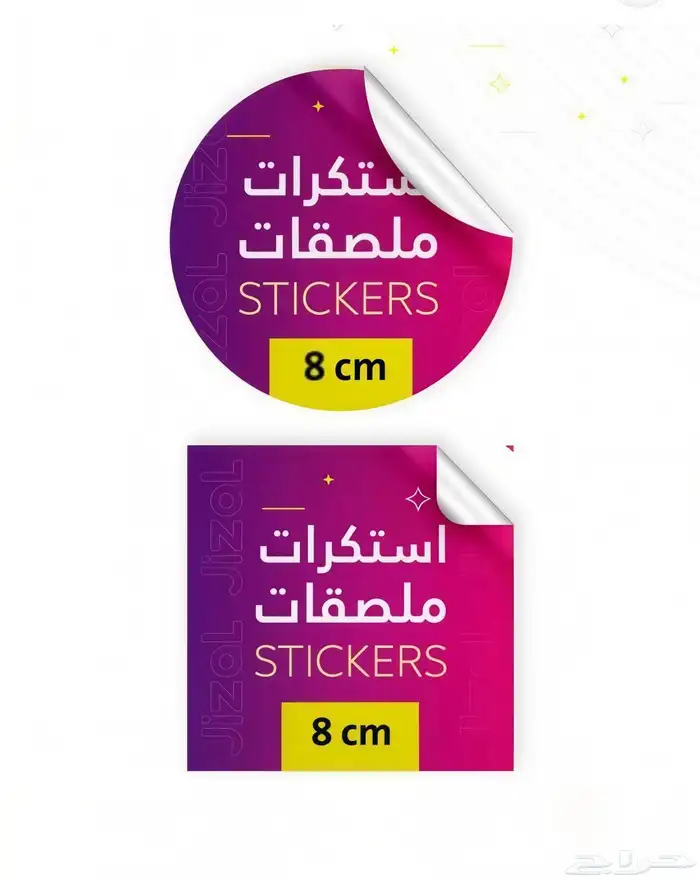 طباعة وتصميم إحترافية بأسعار منافسة 1