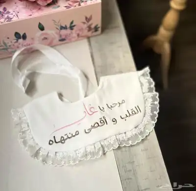 مريله أطفال index