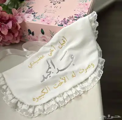 مريله أطفال index