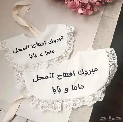 مريله أطفال index