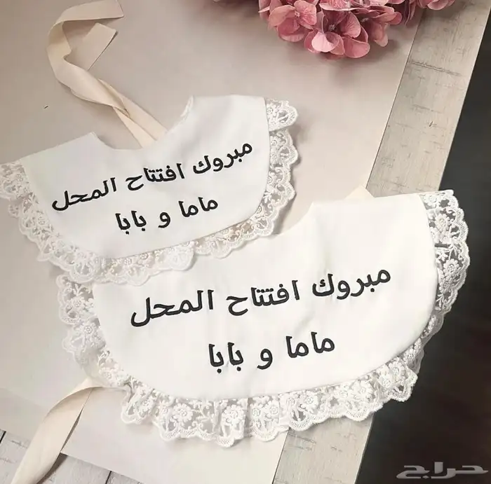 مريله أطفال 3