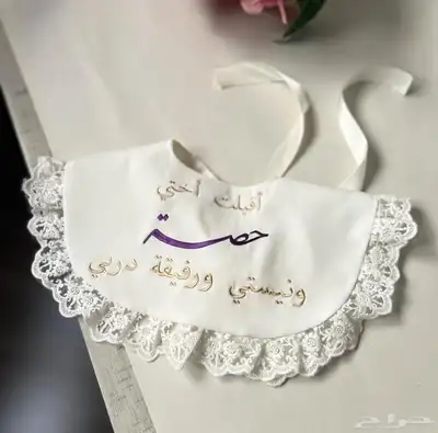 مريله أطفال index