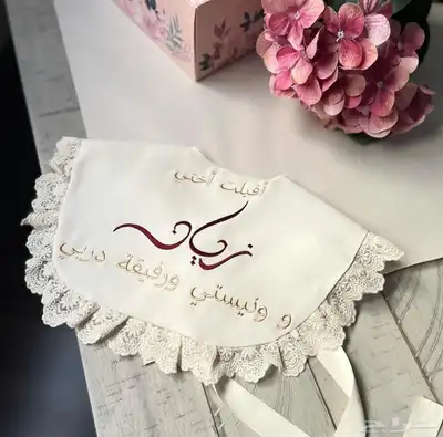 مريله أطفال index