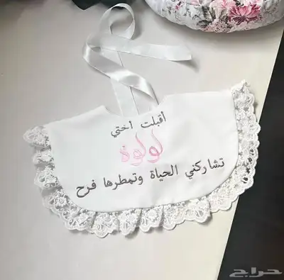 مريله أطفال index