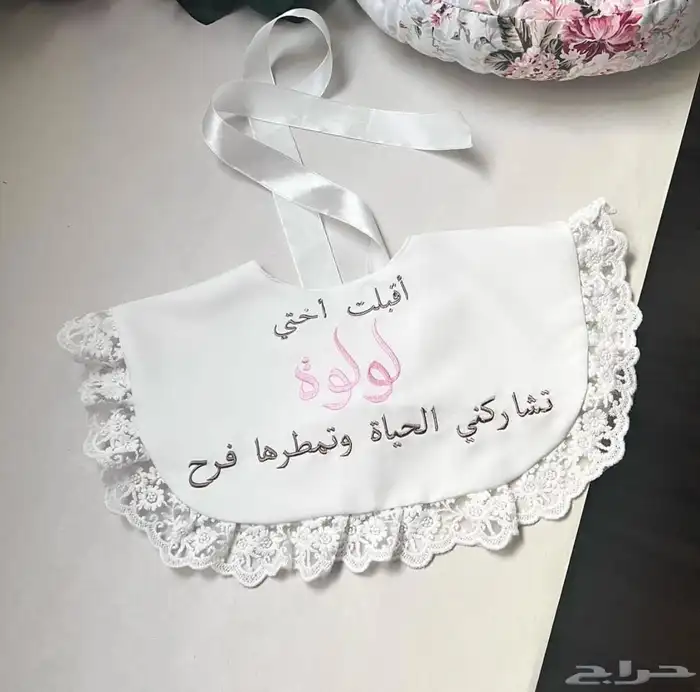 مريله أطفال 2