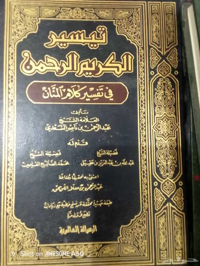 مجموعة كتاب 100ريال 21