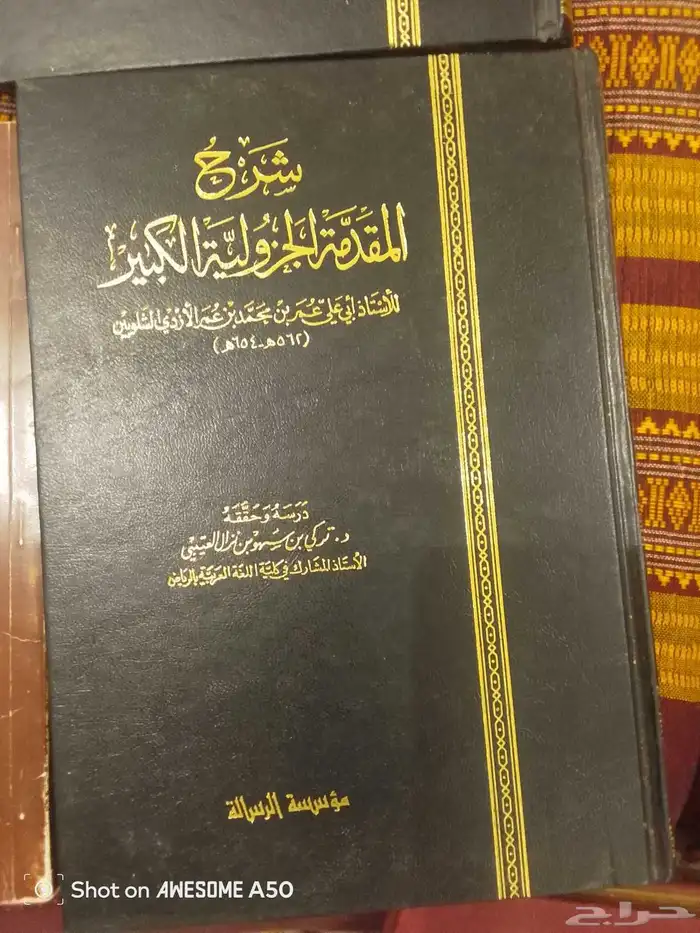 مجموعة كتاب 100ريال 14