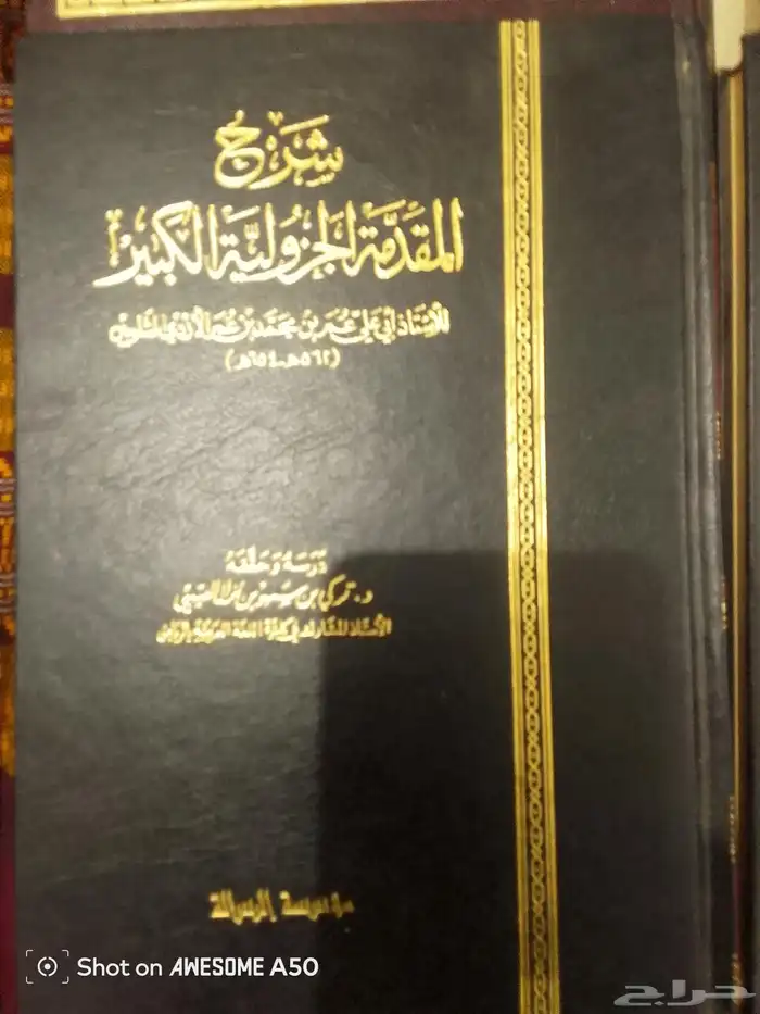 مجموعة كتاب 100ريال 24