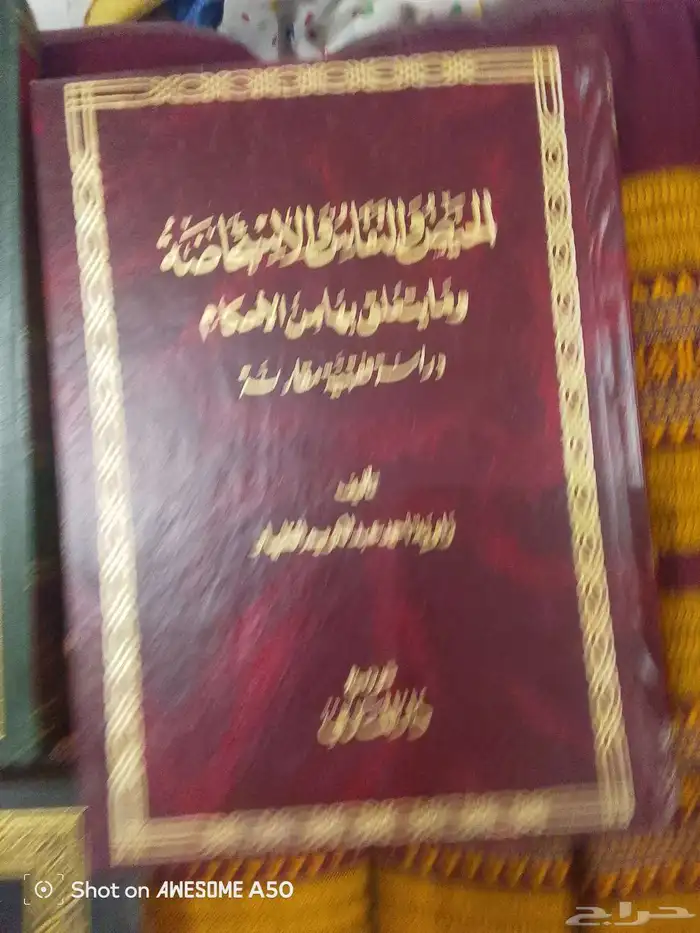 مجموعة كتاب 100ريال 7