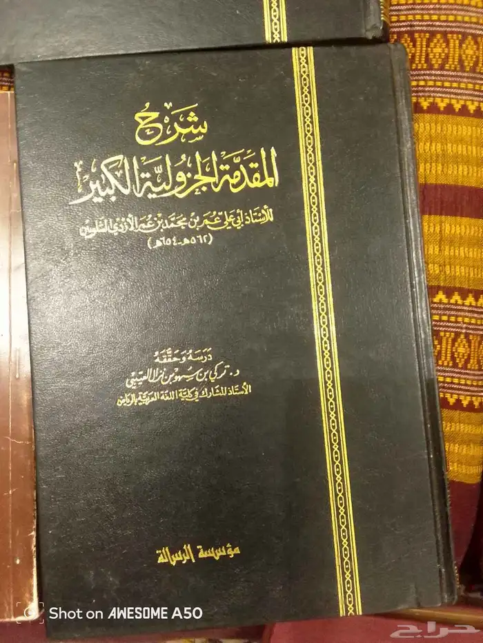 مجموعة كتاب 100ريال 13
