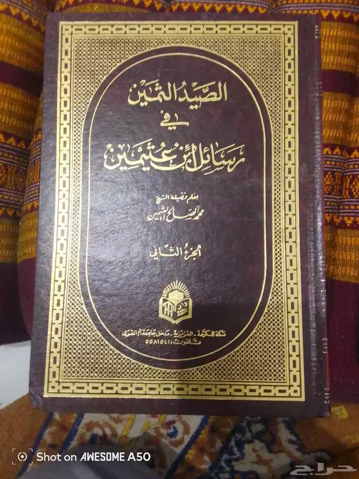 مجموعة كتاب 100ريال 25