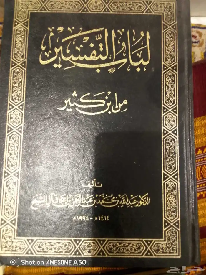 مجموعة كتاب 100ريال 9