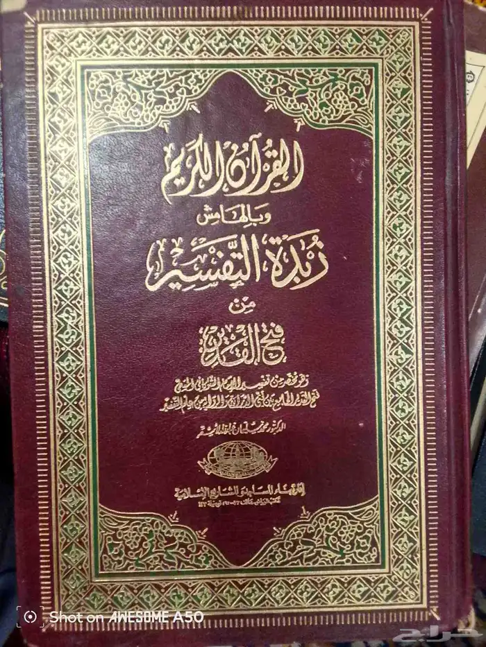 مجموعة كتاب 100ريال 19