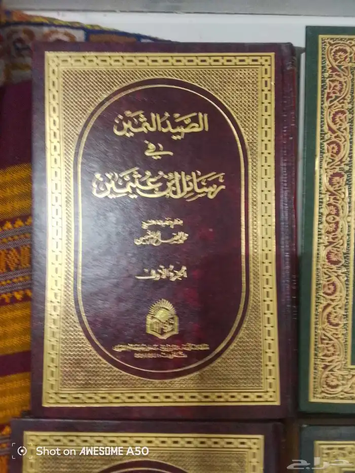 مجموعة كتاب 100ريال 8