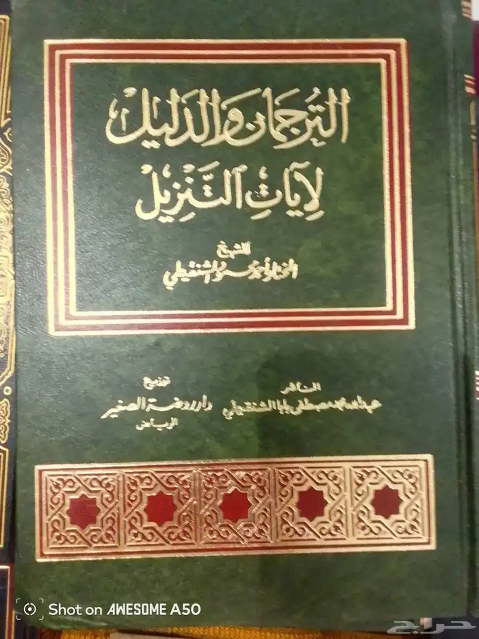 مجموعة كتاب 100ريال 17