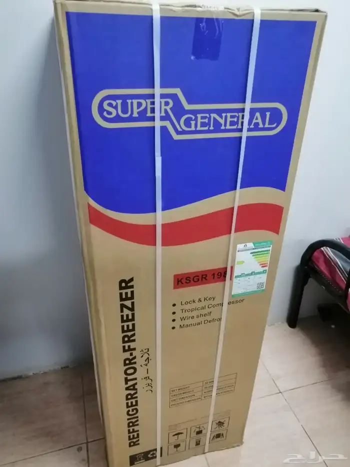 ثلاجة سوبر جنرال 0