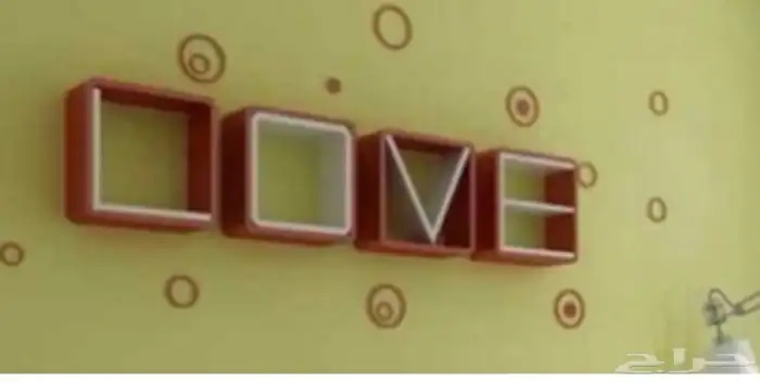 رفوف رخيصة مره موديلات كثيره 5