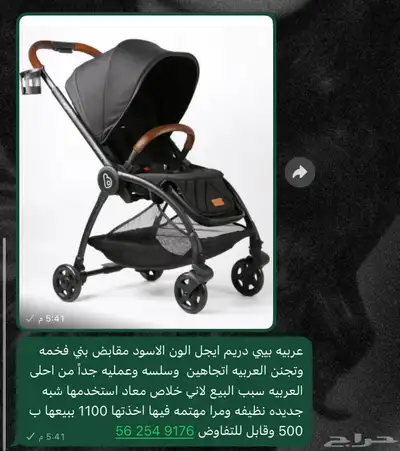 عربيات 0