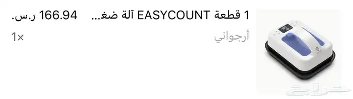 مكبس حراري اكواب ..مكبس حراري ..صانعة دفتر 2